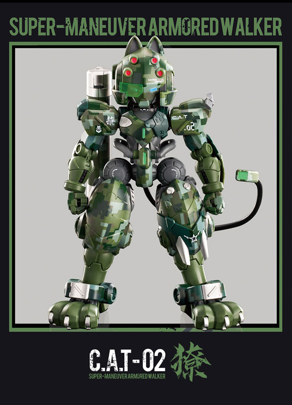 Super-maneuver Armored Walker Cat Ninja C.A.T-02 Ryo Jungle Camouflage 1/60