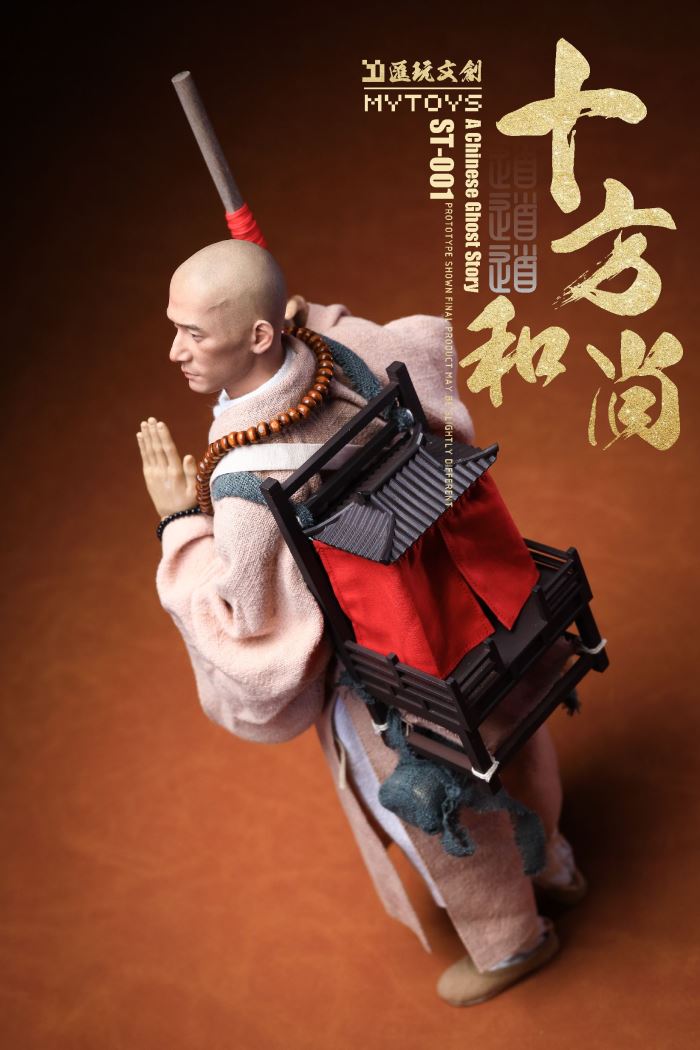 Daodaodao Shifang Monk 1/6