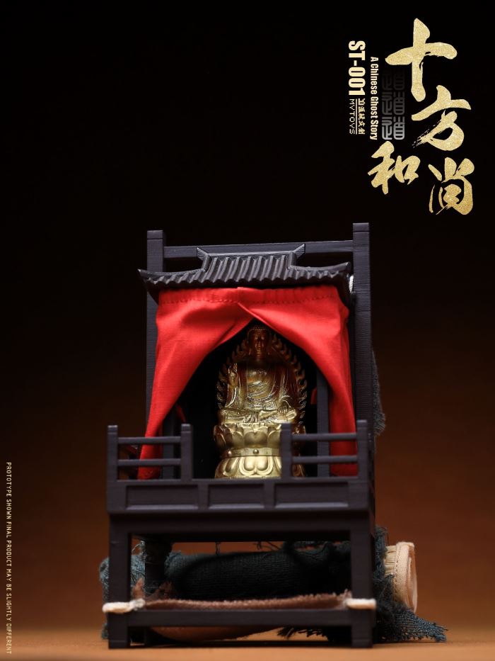 Daodaodao Shifang Monk 1/6