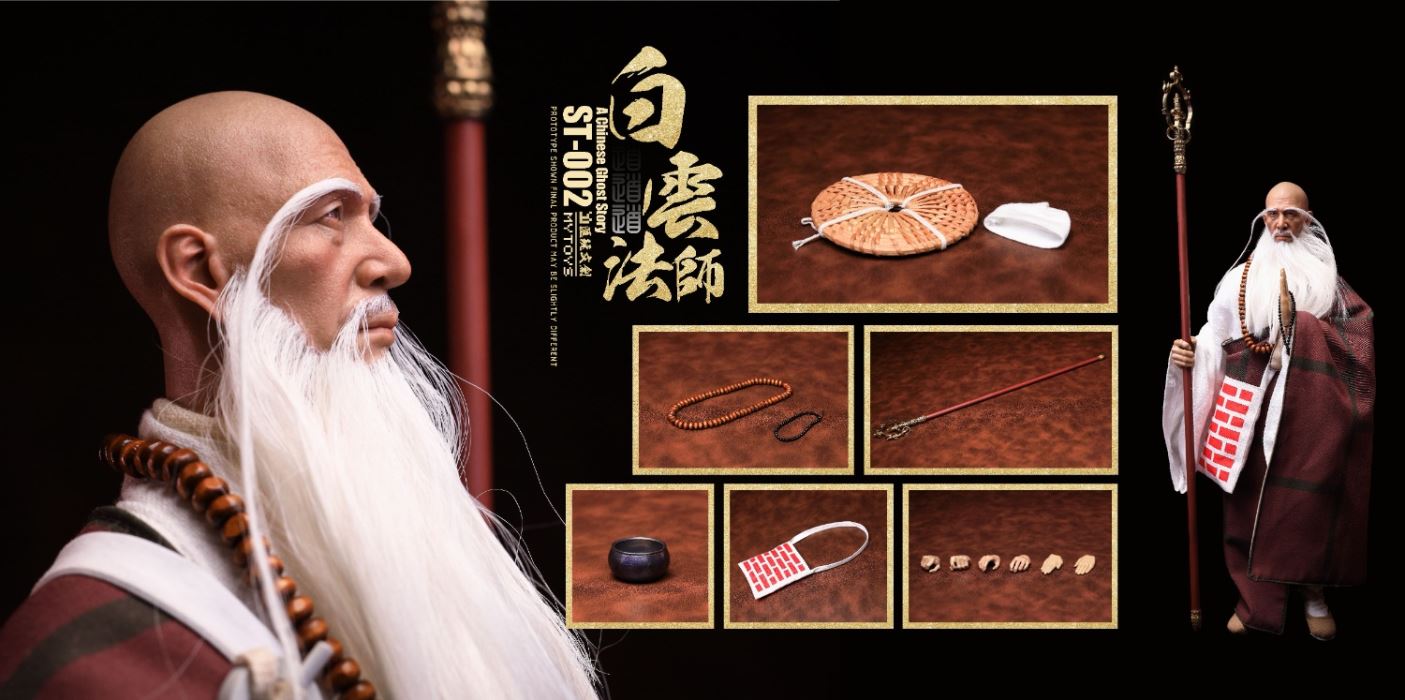 Daodaodao Shifang Monk 1/6