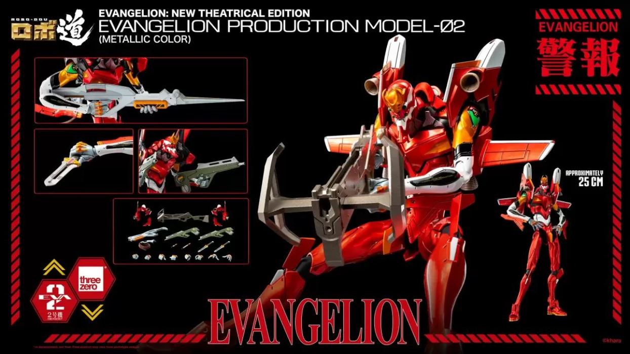 Unit 2 - Neon Genesis Evangelion New Theatrical Version