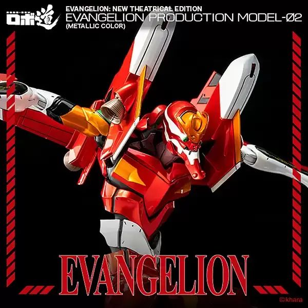 Unit 2 - Neon Genesis Evangelion New Theatrical Version