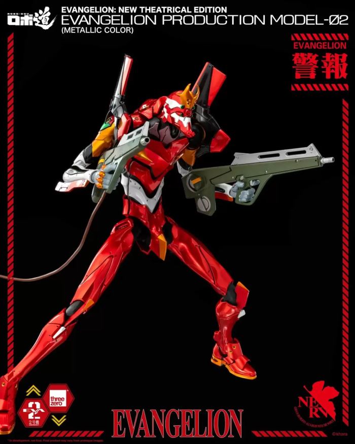 Unit 2 - Neon Genesis Evangelion New Theatrical Version