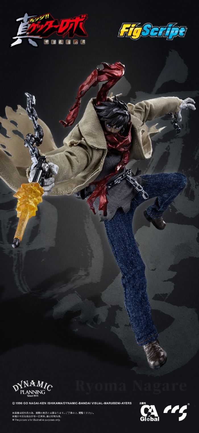 FigScript Nagare Ryoma 1/12