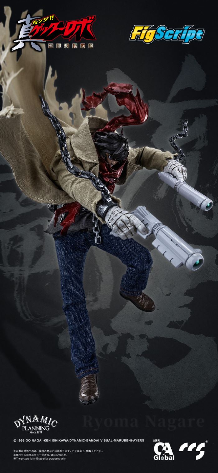 FigScript Nagare Ryoma 1/12