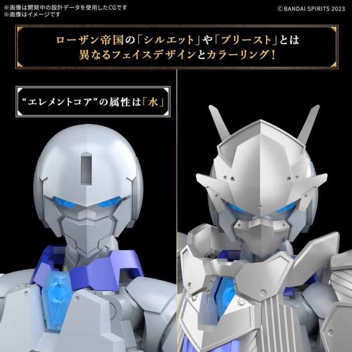 30MF Liber Priest & 30MF Class Up Armor (Liber Bishop)