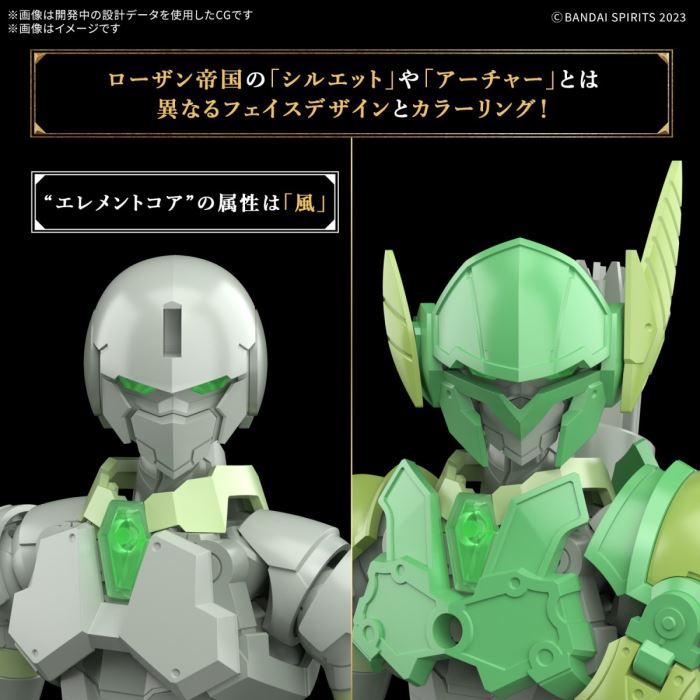 30MF River Archer & 30MF Rosan Archer