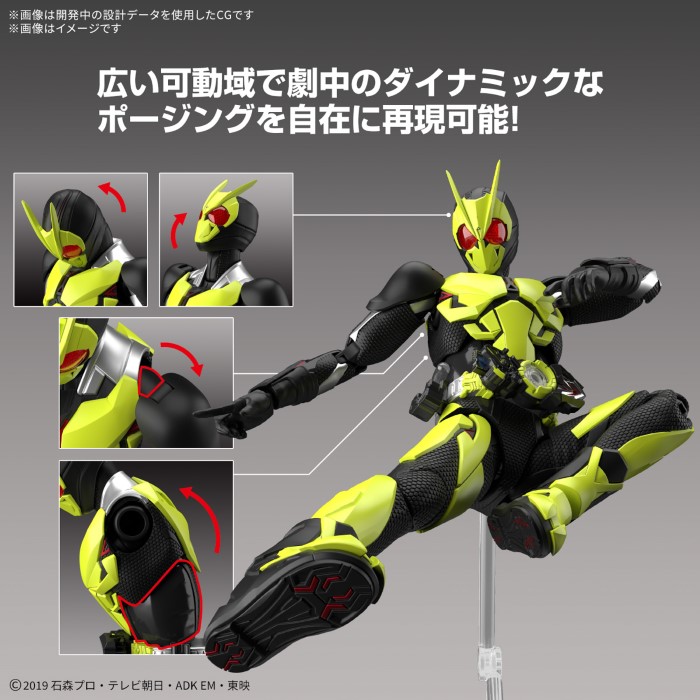 Figure-rise Standard Kamen Rider Zero One Rising Hopper