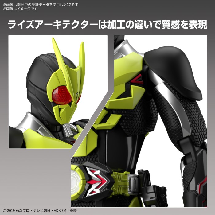 Figure-rise Standard Kamen Rider Zero One Rising Hopper