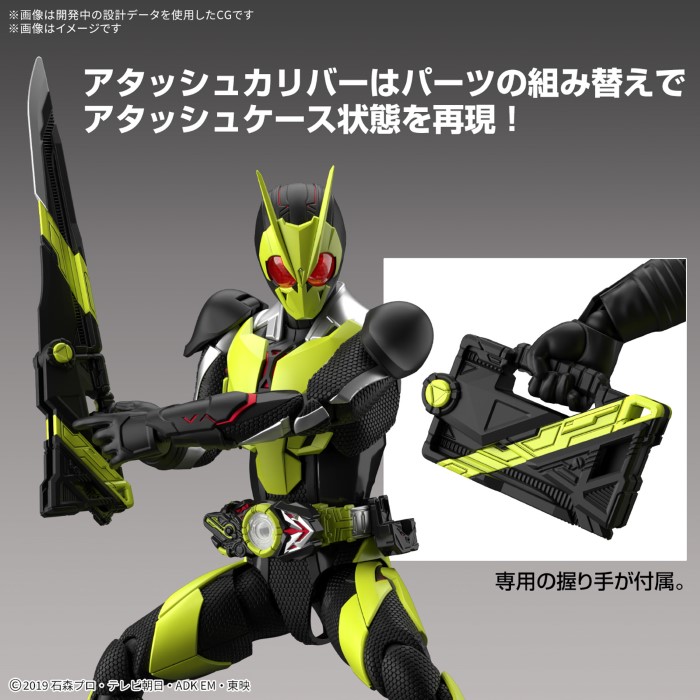 Figure-rise Standard Kamen Rider Zero One Rising Hopper