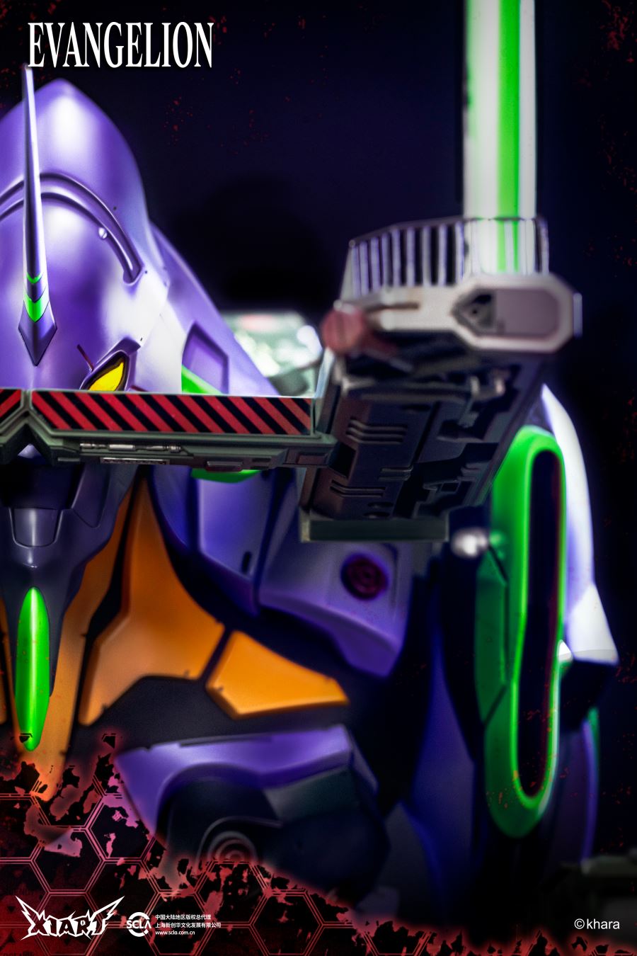 EVA Unit-01 Bust - Neon Genesis Evangelion (Licensed)