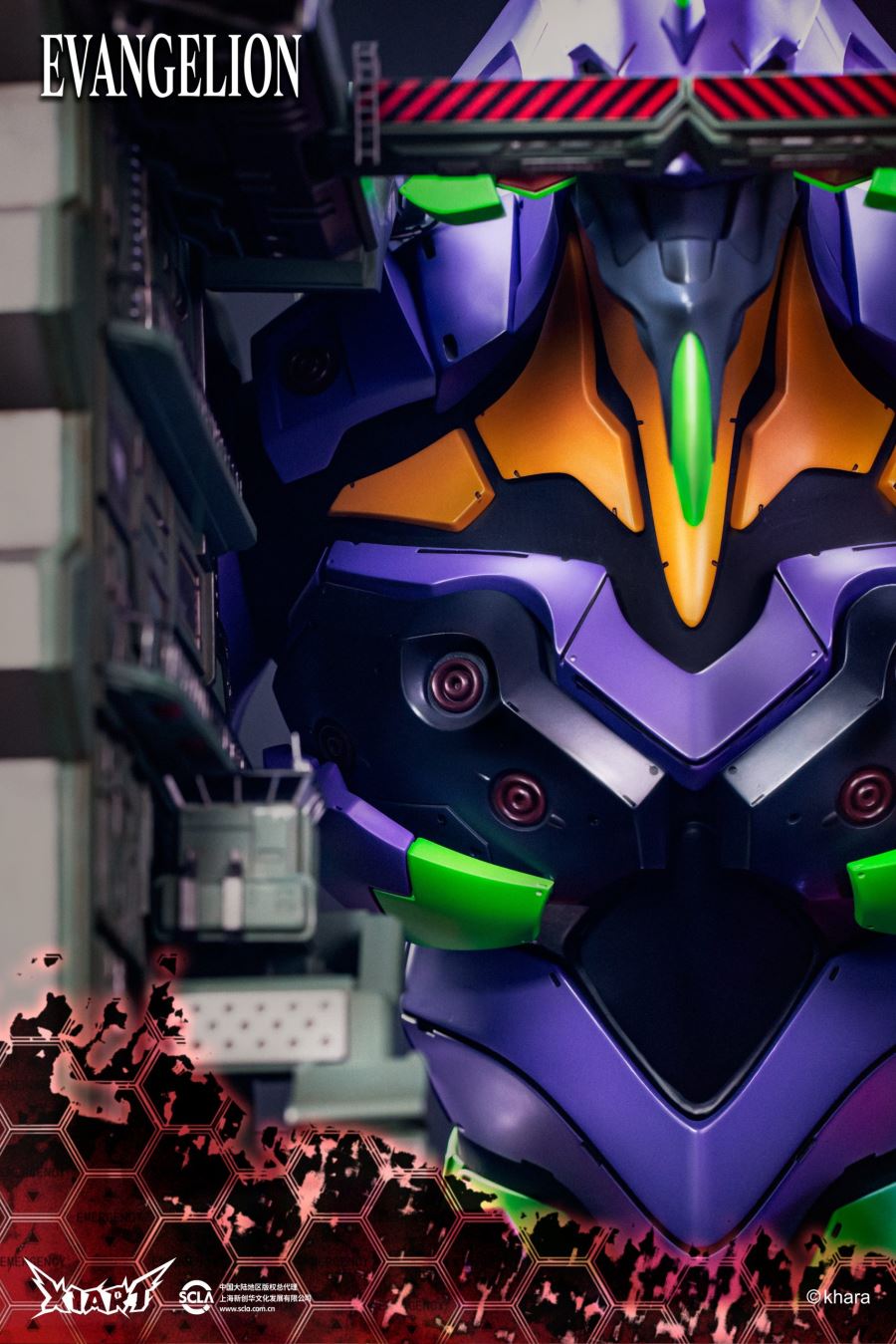 EVA Unit-01 Bust - Neon Genesis Evangelion (Licensed)