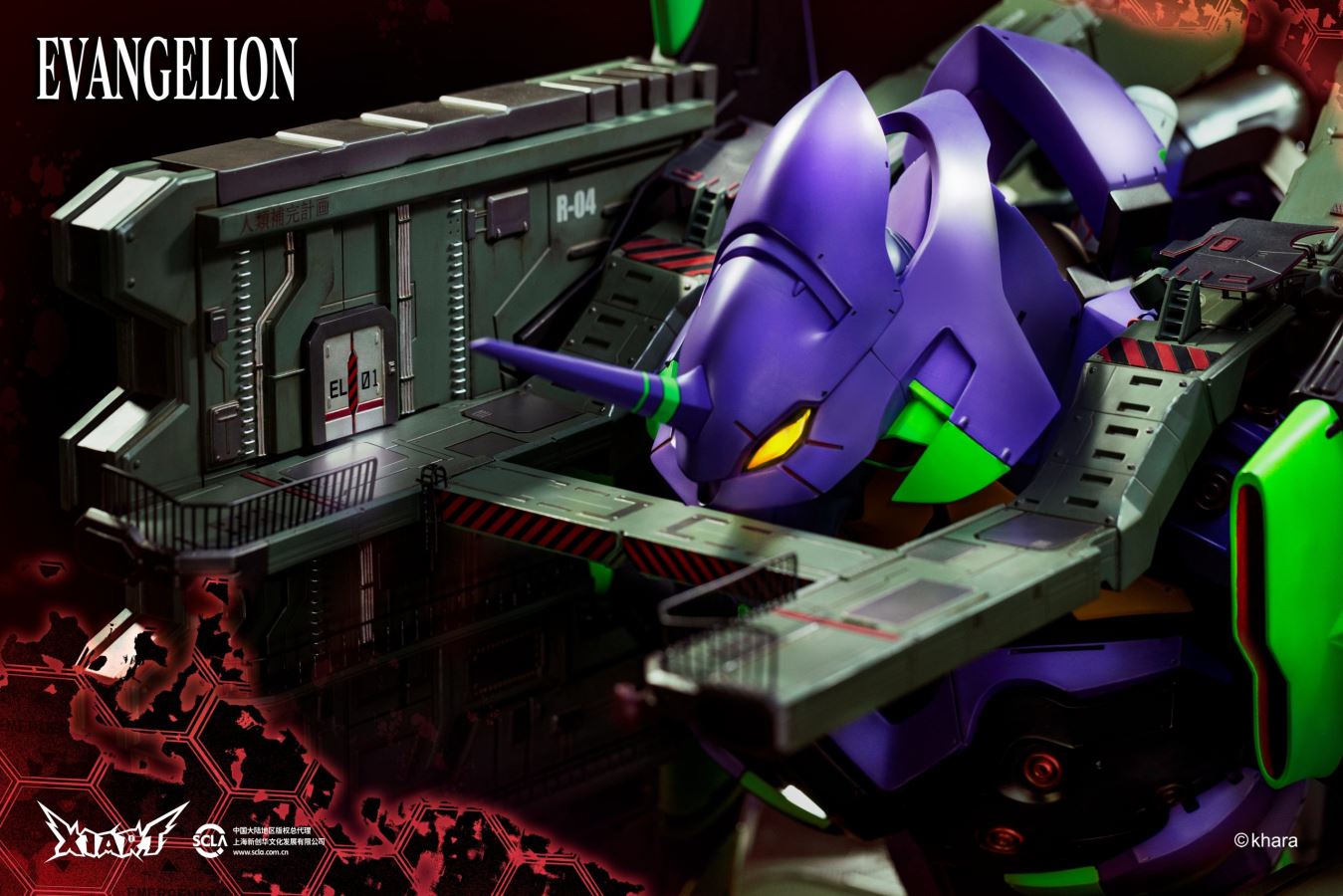EVA Unit-01 Bust - Neon Genesis Evangelion (Licensed)