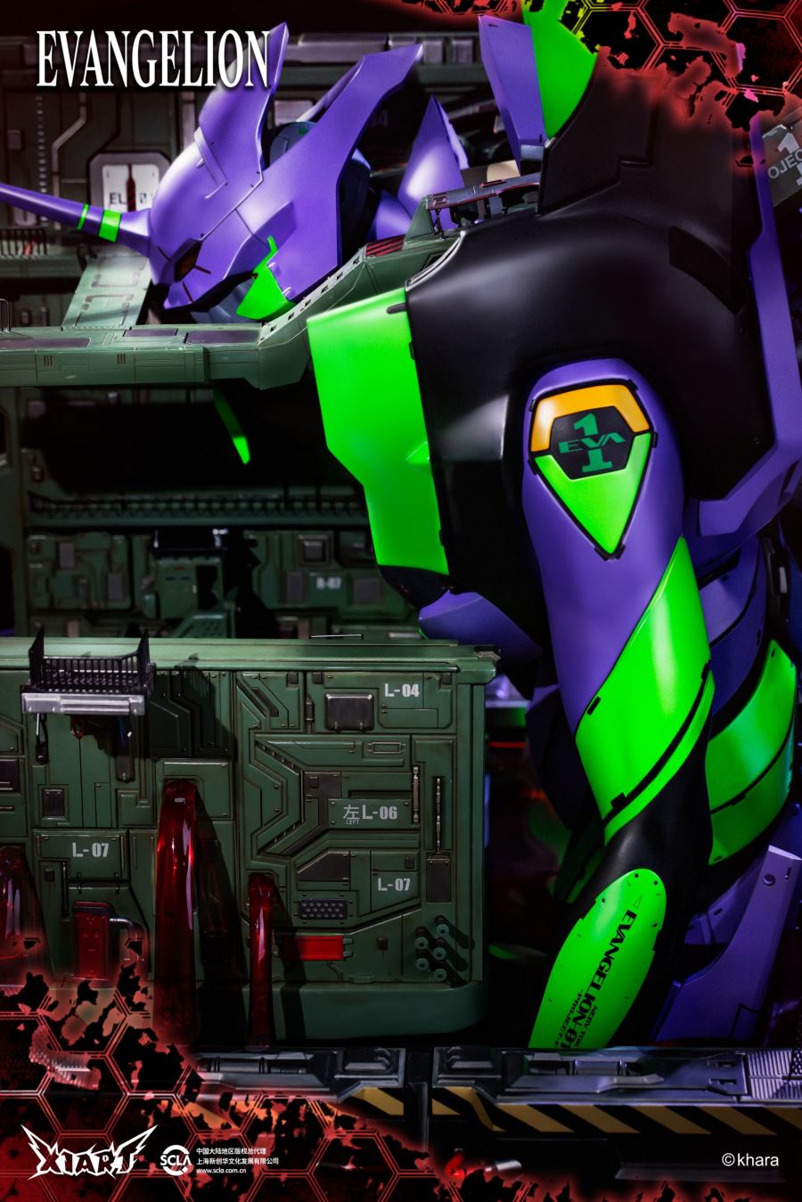 EVA Unit-01 Bust - Neon Genesis Evangelion (Licensed)