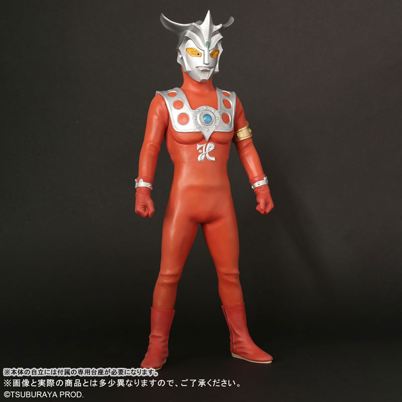 Gigantic Series Ultraman Leo
