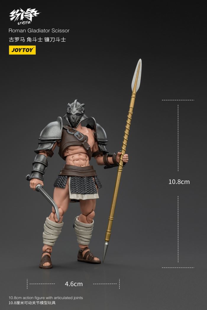 Dispute Roman Gladiator - Scythe/Sickle/Griffin/Fish Helmet/Heavy Armored Gladiator 1/18