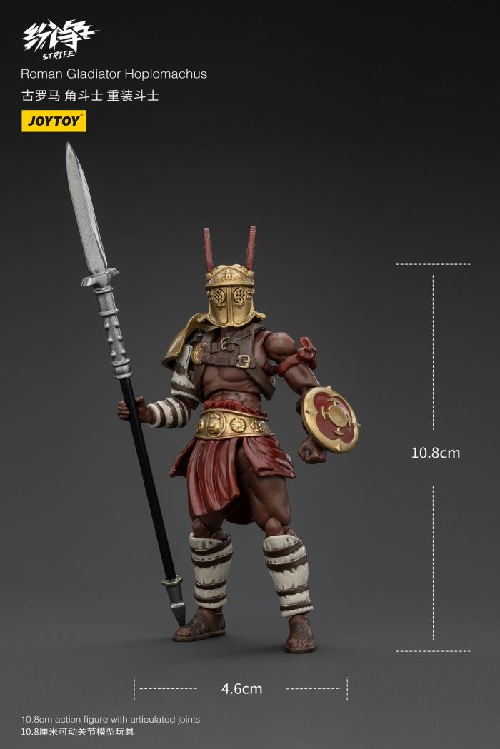 Dispute Roman Gladiator - Scythe/Sickle/Griffin/Fish Helmet/Heavy Armored Gladiator 1/18