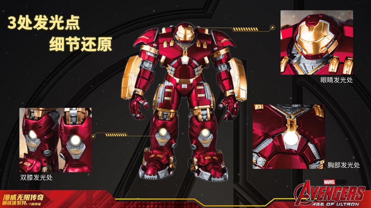 Marvel Infinity Legends Hulkbuster Armor Deluxe Edition 1/7