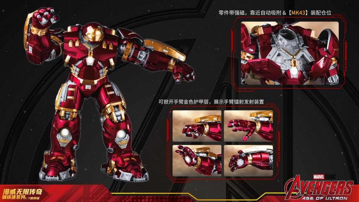 Marvel Infinity Legends Hulkbuster Armor Deluxe Edition 1/7