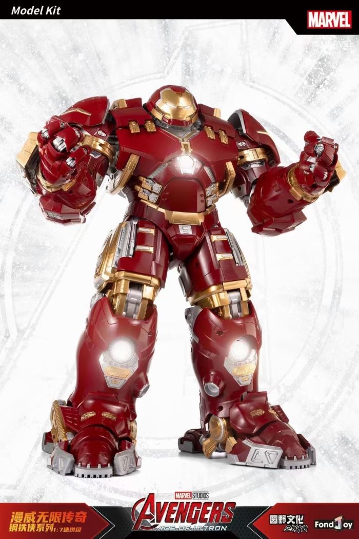 Marvel Infinity Legends Hulkbuster Armor Deluxe Edition 1/7