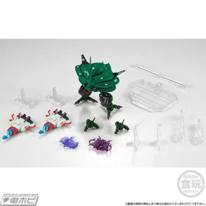 FW GUNDAM CONVERGE CORE Big Zam & Core Booster