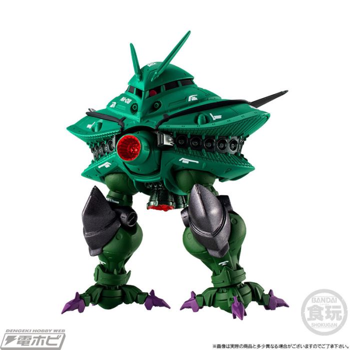 FW GUNDAM CONVERGE CORE Big Zam & Core Booster