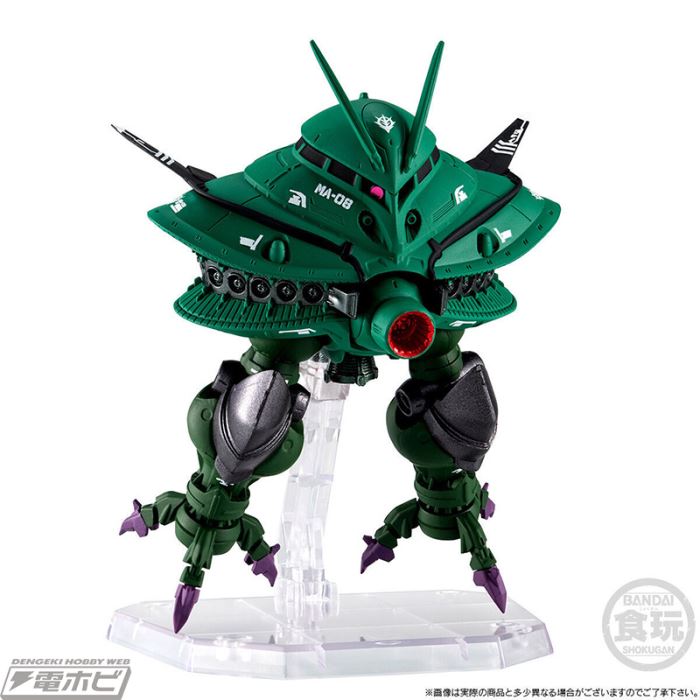 FW GUNDAM CONVERGE CORE Big Zam & Core Booster
