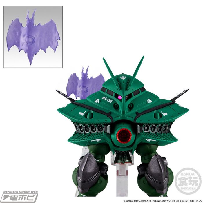 FW GUNDAM CONVERGE CORE Big Zam & Core Booster