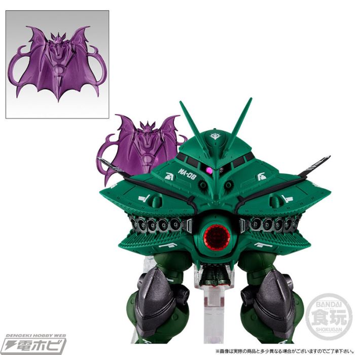 FW GUNDAM CONVERGE CORE Big Zam & Core Booster