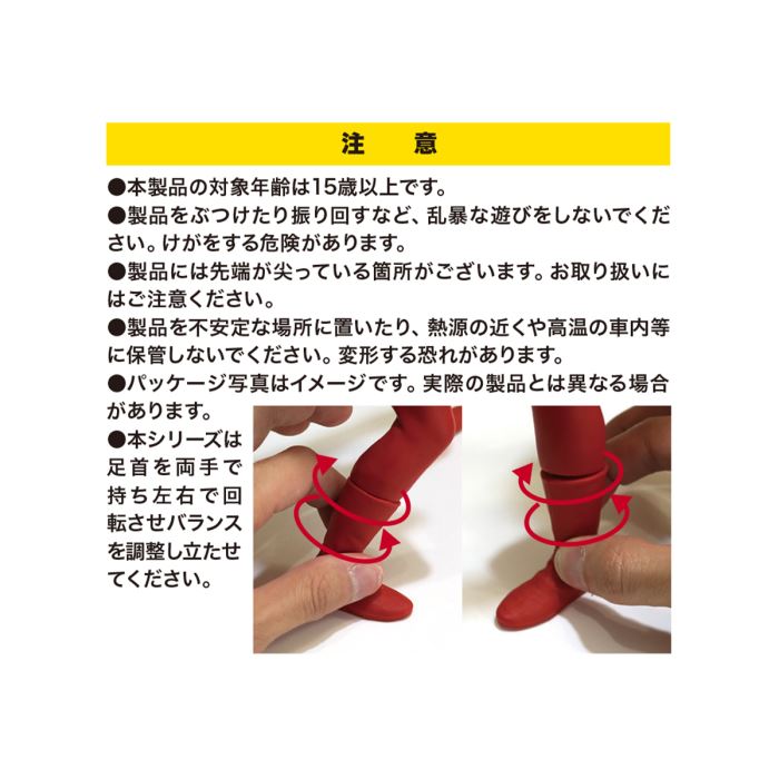 Special Effects Series Ultraman Leo (Sunset Determination ver.)