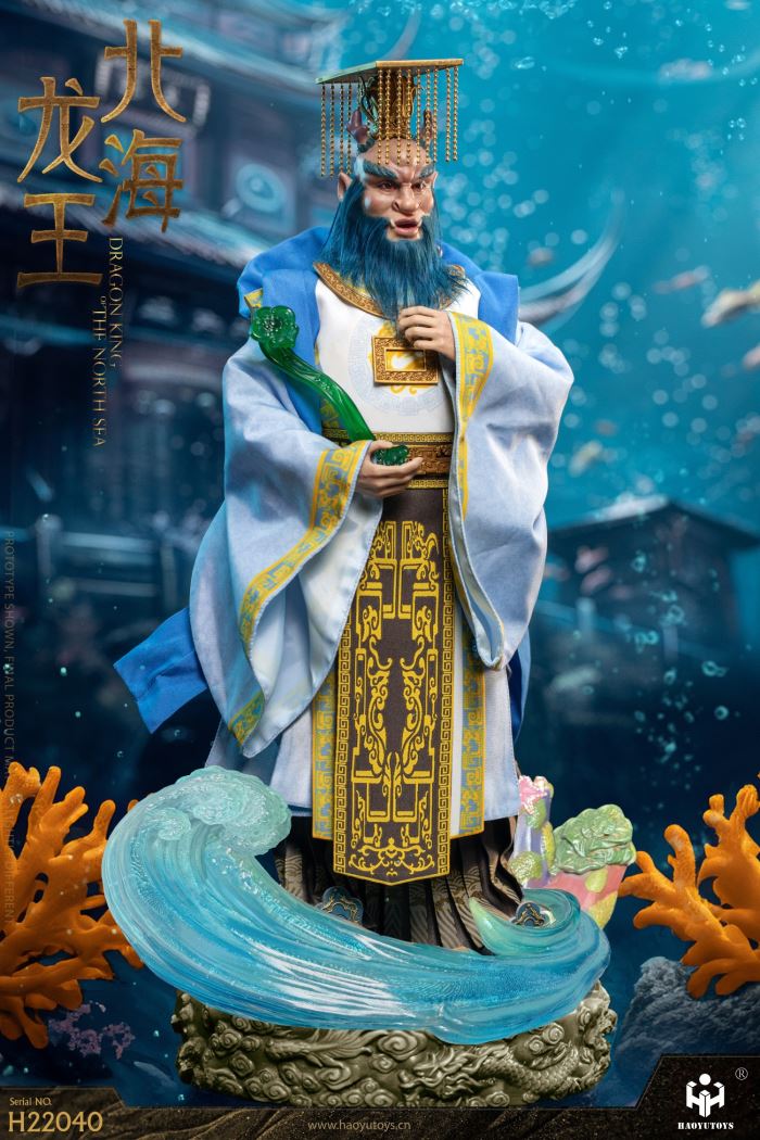 South Sea Dragon King 1/6