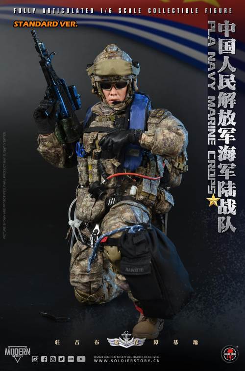 PLA Navy Marine Corps 1/6