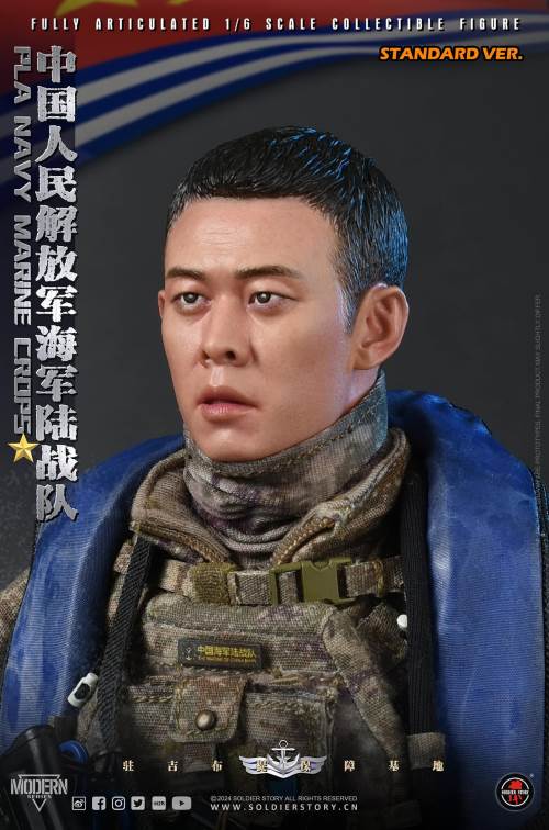 PLA Navy Marine Corps 1/6