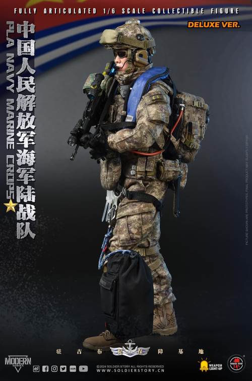 PLA Navy Marine Corps 1/6