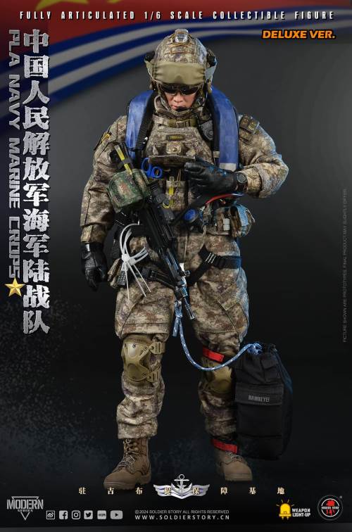 PLA Navy Marine Corps 1/6