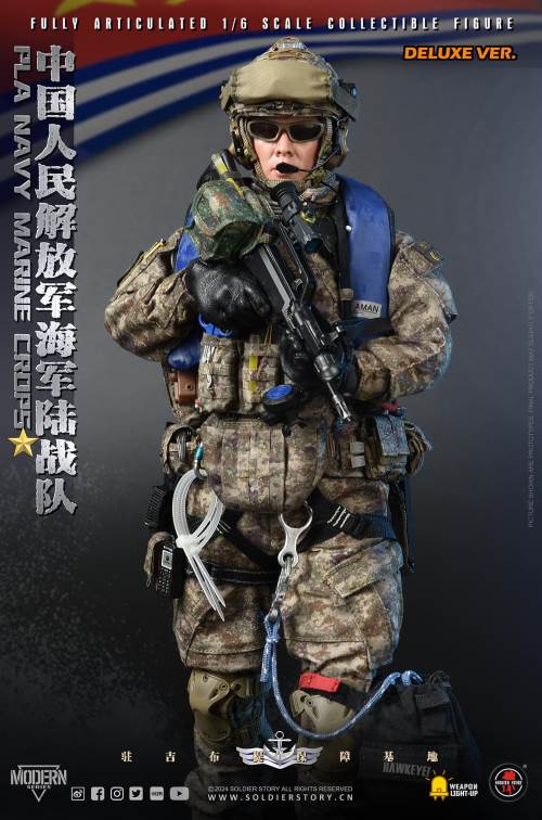 PLA Navy Marine Corps 1/6