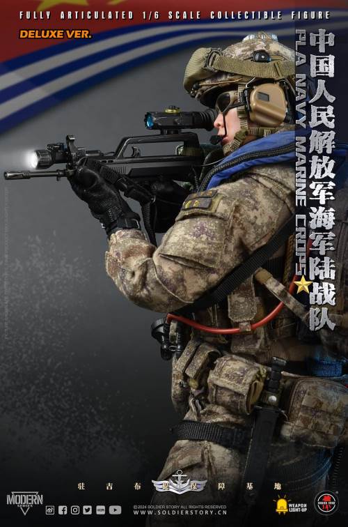 PLA Navy Marine Corps 1/6