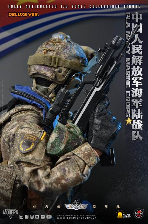 PLA Navy Marine Corps 1/6