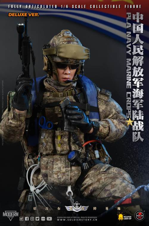 PLA Navy Marine Corps 1/6