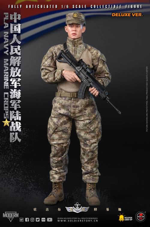 PLA Navy Marine Corps 1/6