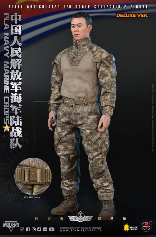 PLA Navy Marine Corps 1/6