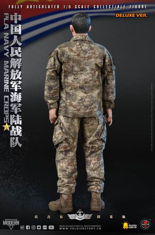 PLA Navy Marine Corps 1/6