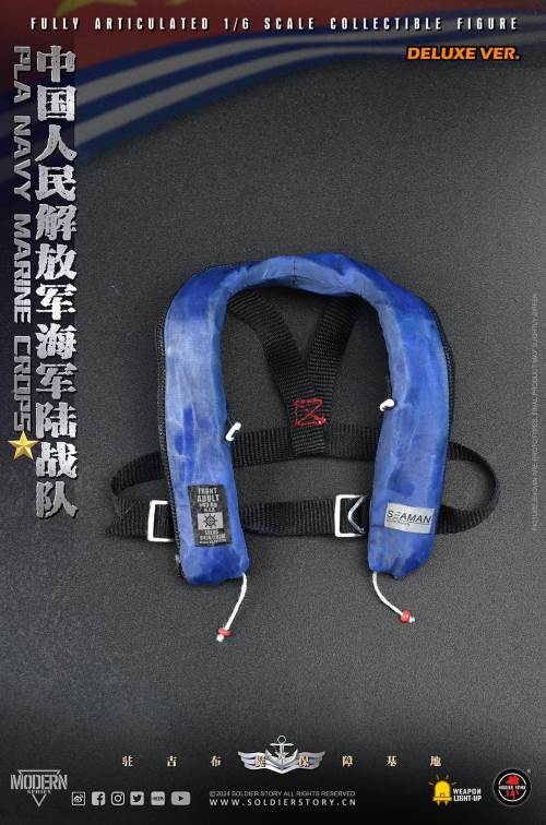 PLA Navy Marine Corps 1/6