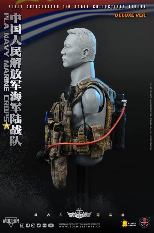 PLA Navy Marine Corps 1/6