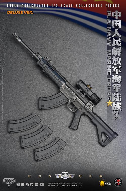 PLA Navy Marine Corps 1/6