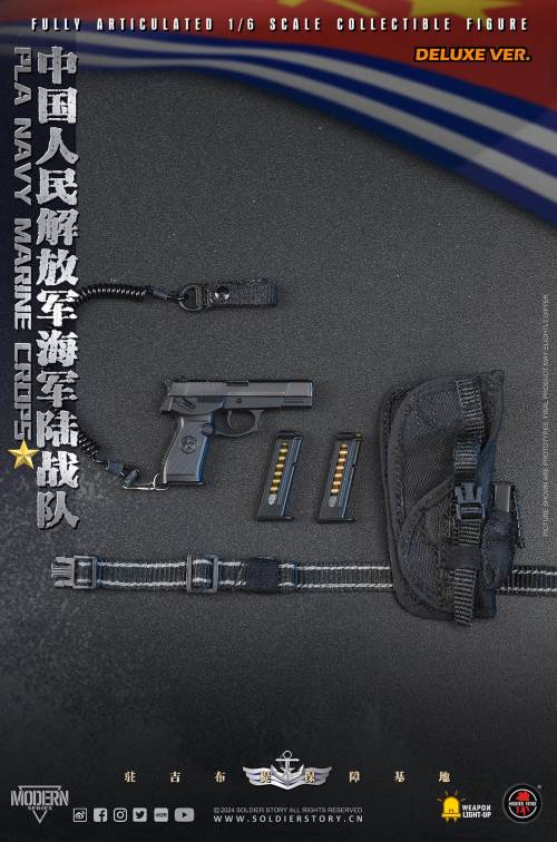 PLA Navy Marine Corps 1/6