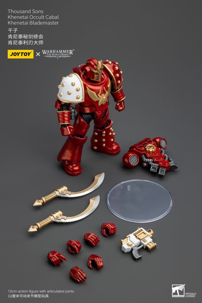 Thousand Sons - Archon of the Think Tank/MKIV Legion Tactical Squad/Kenita Secret Sword Order 1/18