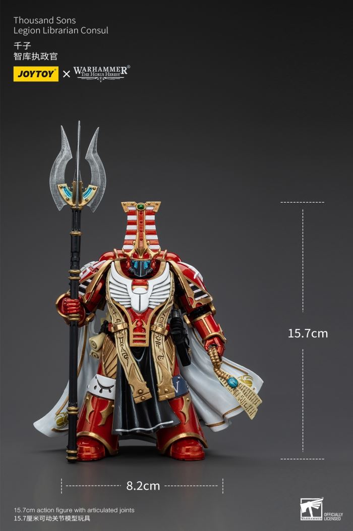 Thousand Sons - Archon of the Think Tank/MKIV Legion Tactical Squad/Kenita Secret Sword Order 1/18