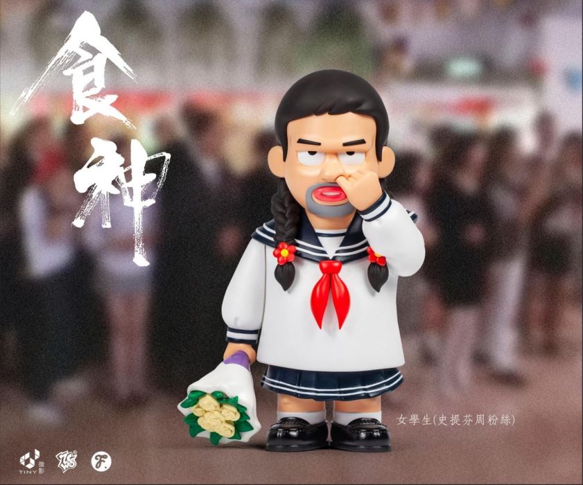 God of Cookery Stephen Chow & Female Student