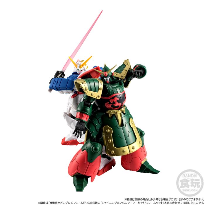 MOBILE SUIT GUNDAM G-FRAME FA KOWLOON GUNDAM W/O GUM